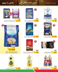 Page 7 in Muharram offers at Al Helli Bahrain