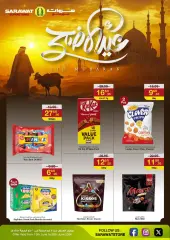 Page 56 in Eid Al Adha offers at Sarawat super store Saudi Arabia