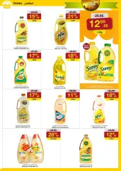 Page 80 in Eid Al Adha offers at Sarawat super store Saudi Arabia