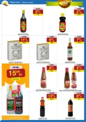 Page 84 in Eid Al Adha offers at Sarawat super store Saudi Arabia