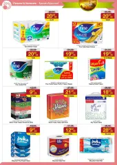Page 105 in Eid Al Adha offers at Sarawat super store Saudi Arabia