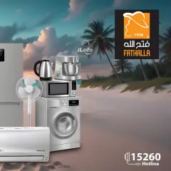 Página 2 en Ofertas de electrodomésticos en Mercado de Fathallah Egipto