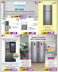 Page 3 in Summer Deals at Jumbo Electronics Qatar