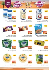 Page 11 in Special Disount at Ramez Markets Sultanate of Oman