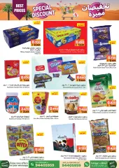 Page 13 in Special Disount at Ramez Markets Sultanate of Oman