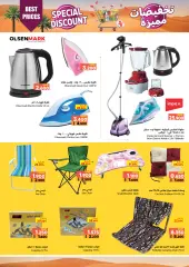 Page 28 in Special Disount at Ramez Markets Sultanate of Oman