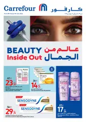Page 1 in Beauty Inside Out Deals at Carrefour UAE