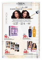 Page 12 dans Offres beauté à l’envers chez Carrefour Émirats arabes unis