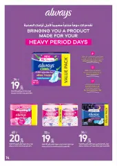 Page 14 in Beauty Inside Out Deals at Carrefour UAE