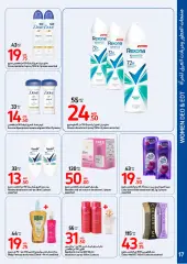 Page 17 in Beauty Inside Out Deals at Carrefour UAE