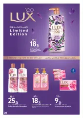 Page 20 in Beauty Inside Out Deals at Carrefour UAE