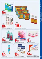 Page 29 in Beauty Inside Out Deals at Carrefour UAE
