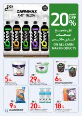Page 32 dans Offres beauté à l’envers chez Carrefour Émirats arabes unis
