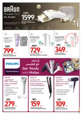 Page 44 dans Offres beauté à l’envers chez Carrefour Émirats arabes unis