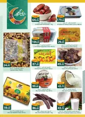 Page 19 in Ramadan offers at Spinneys Egypt