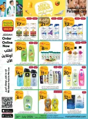 Page 35 dans Offres de rentrée chez Marché manuel Arabie Saoudite