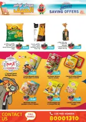 Page 11 in Summer Savings at Ramez Markets Bahrain