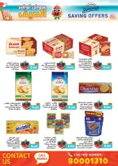 Page 17 in Summer Savings at Ramez Markets Bahrain