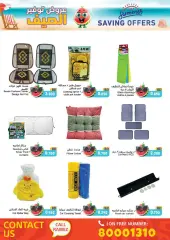 Page 23 in Summer Savings at Ramez Markets Bahrain