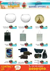 Page 25 in Summer Savings at Ramez Markets Bahrain