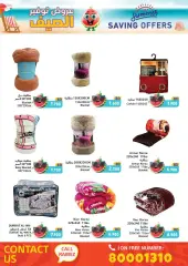 Page 31 in Summer Savings at Ramez Markets Bahrain