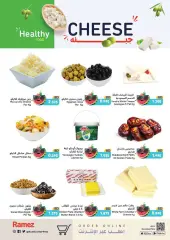 Page 6 in Summer Savings at Ramez Markets Bahrain