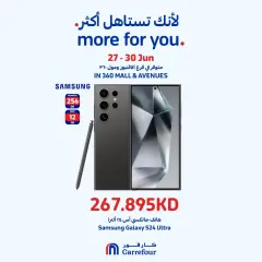 Page 3 dans Plus d'offres pour vous au 360 Mall et aux Avenues chez Carrefour Koweït