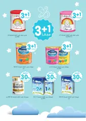 Page 4 in Milk and baby food discounts at Nahdi pharmacies Saudi Arabia