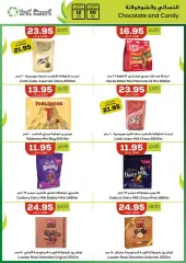 Page 23 in Stars of the Week Deals at Astra Markets Saudi Arabia