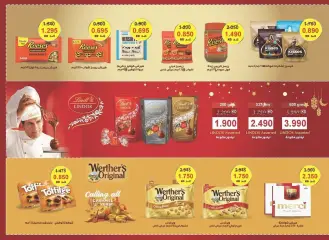 Page 7 in March Festival Offers at Salwa co-op Kuwait