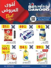 Page 1 in Best Offers at Bin Dawood Saudi Arabia