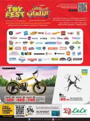Page 1 in Toys Festival Offers at lulu Qatar