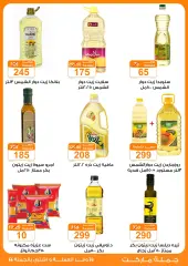 Page 7 in Crazy Summer Savings at Gomla market Egypt