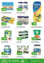 Página 13 en Ofertas de fin de semana en supermercado Istanbul Emiratos Árabes Unidos