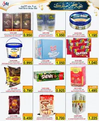 Page 5 in Eid Mubarak offers at Al Sater Bahrain