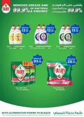 Page 51 in Eid offers at Choithrams UAE