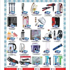 Page 6 in Eid offers at Highway center Kuwait