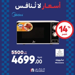Page 46 dans Offres week-end chez Carrefour Egypte