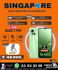 Page 22 in Hot Deals at Singapore Electronics Bahrain