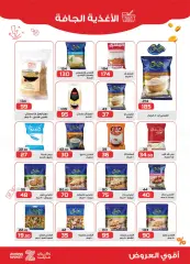 Page 9 in Super Deals at Zahran Market Egypt