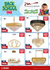 Page 27 in Back to School offers at Al Morshedy Egypt