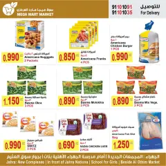 Page 4 in Ramadan offers at Mega mart Kuwait