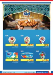 Página 19 en Revista de ofertas de Ramadán en Carrefour Egipto