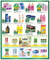 Page 6 dans Des offres incroyables chez Gulf Mart Koweït