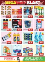 Page 11 in Sunday offers at Al Khail Mall branch at Grand Hyper UAE