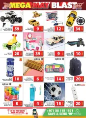Page 15 in Sunday offers at Al Khail Mall branch at Grand Hyper UAE