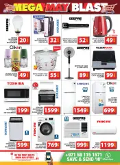 Page 17 in Sunday offers at Al Khail Mall branch at Grand Hyper UAE