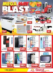 Page 18 in Sunday offers at Al Khail Mall branch at Grand Hyper UAE