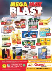 Page 3 in Sunday offers at Al Khail Mall branch at Grand Hyper UAE