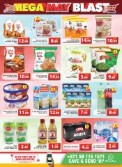 Page 7 in Sunday offers at Al Khail Mall branch at Grand Hyper UAE